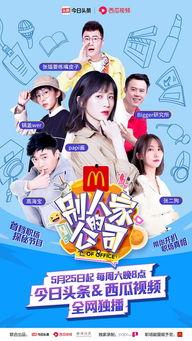 娱乐吃瓜酱创作团队官网