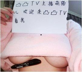 女主播用胸夹笔