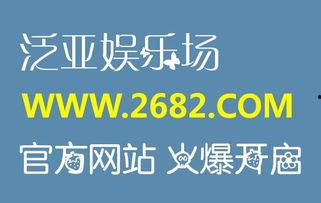 9亿娱乐地址