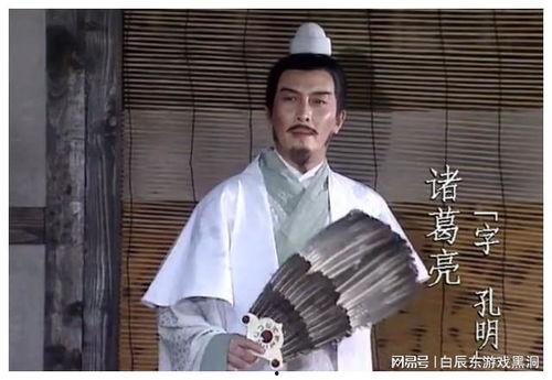 孔明演员